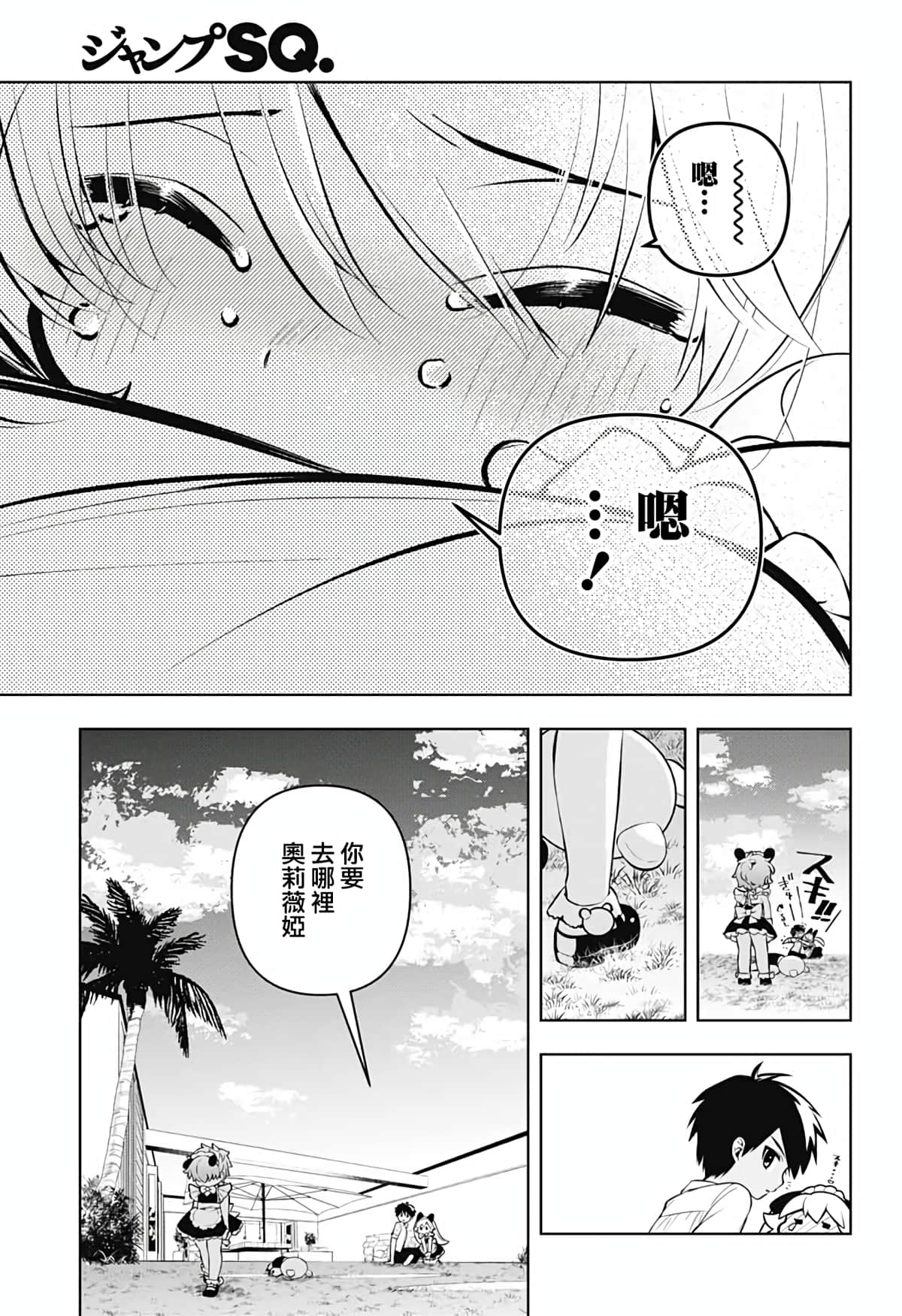 Page 55