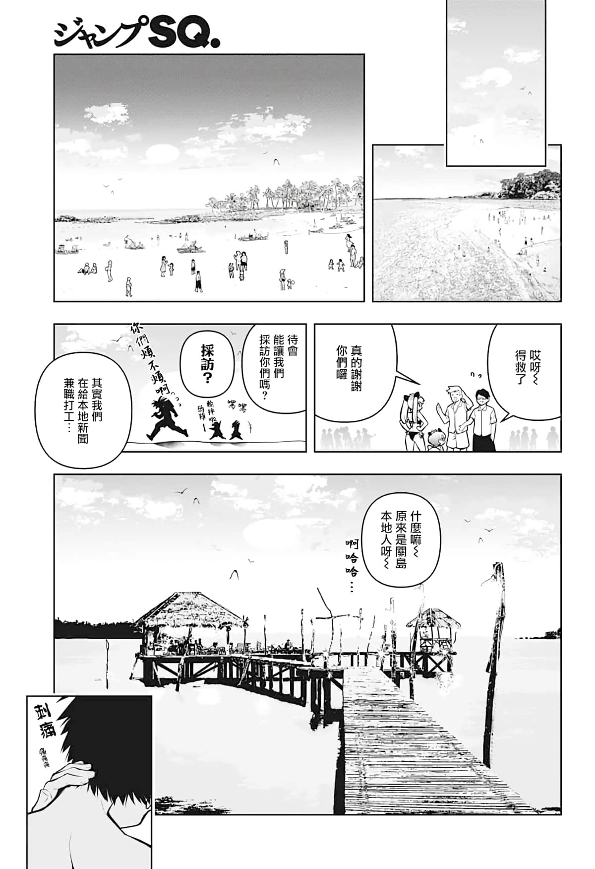 Page 37