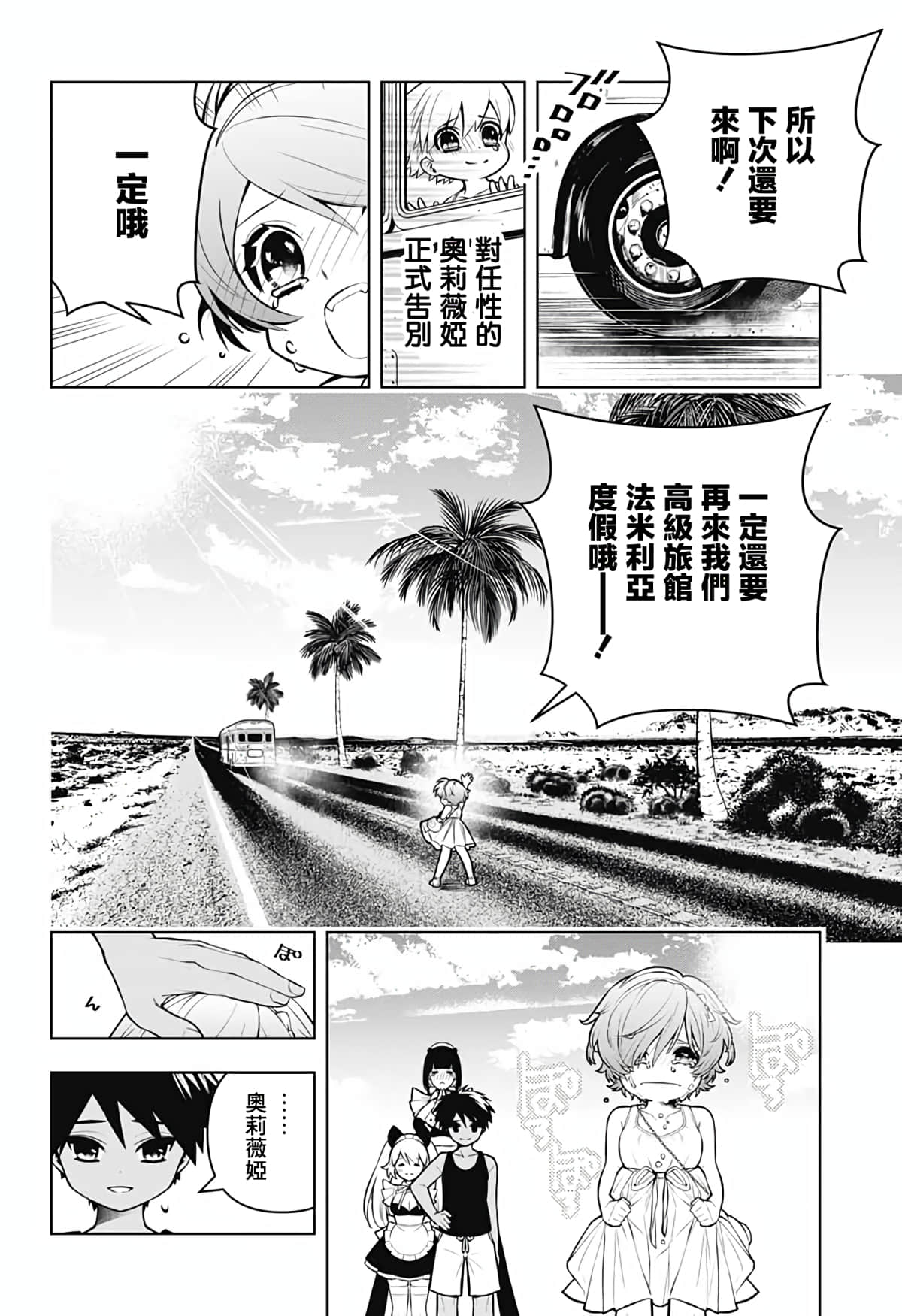 Page 46