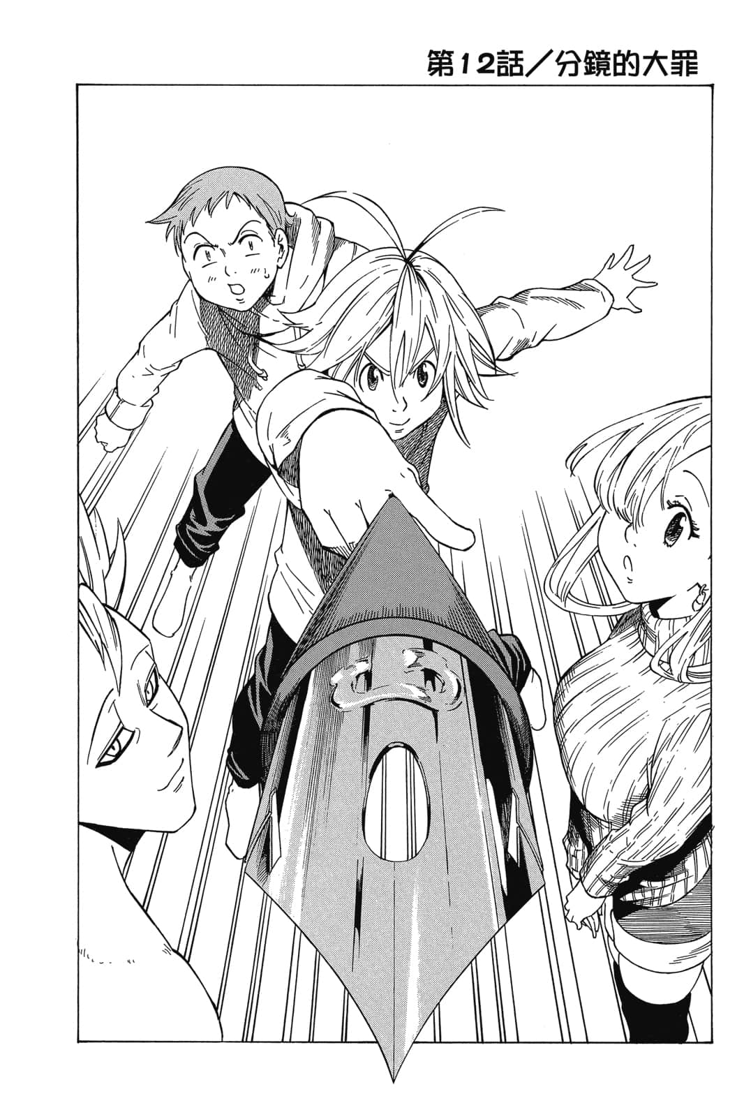 Page 118