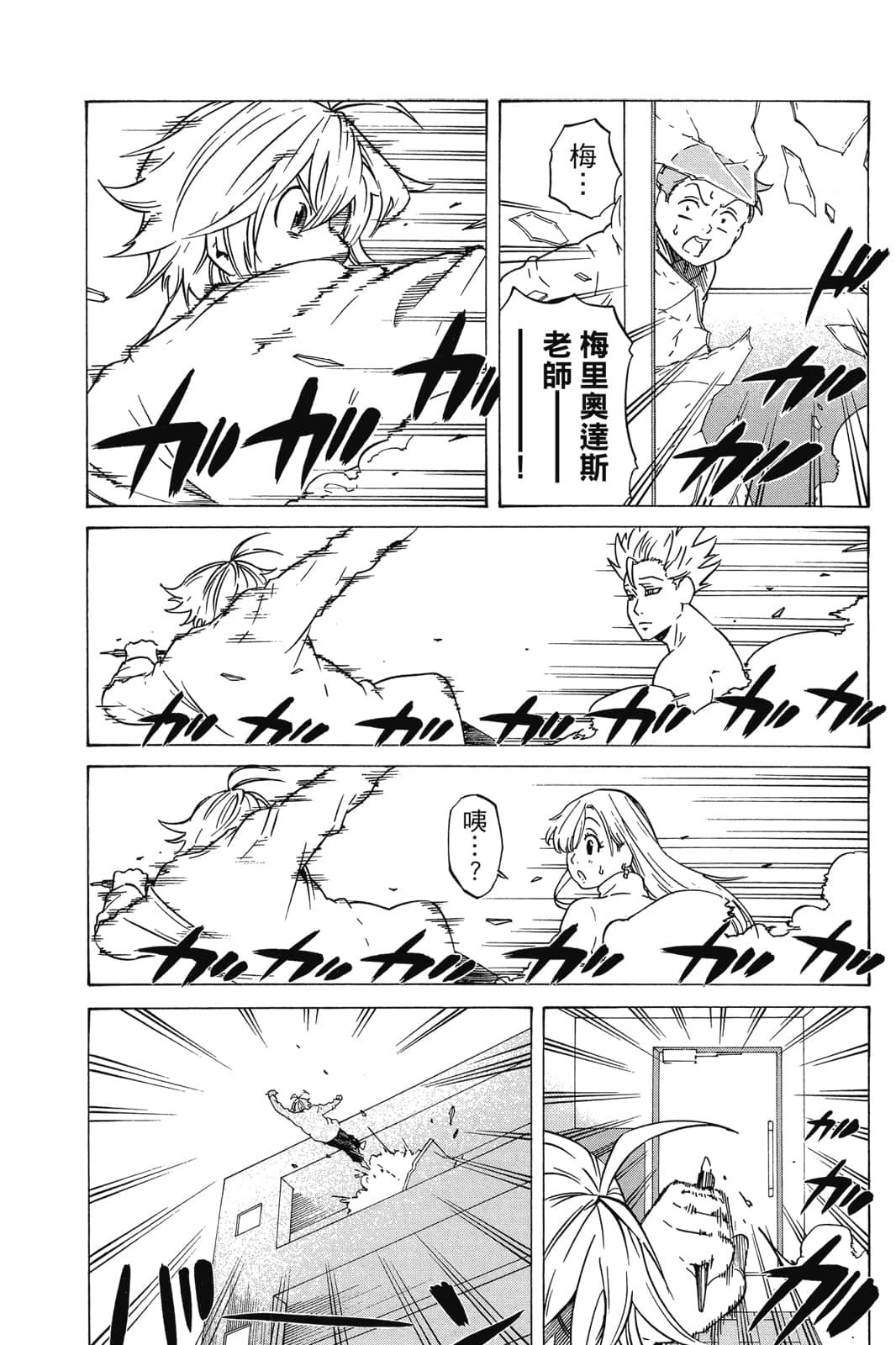 Page 60