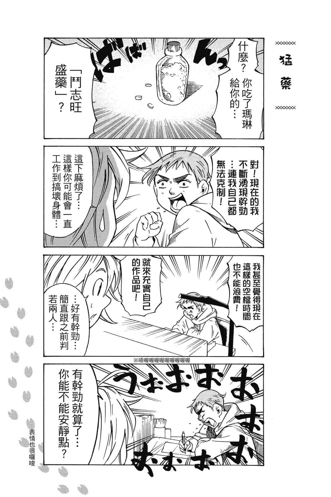 Page 89