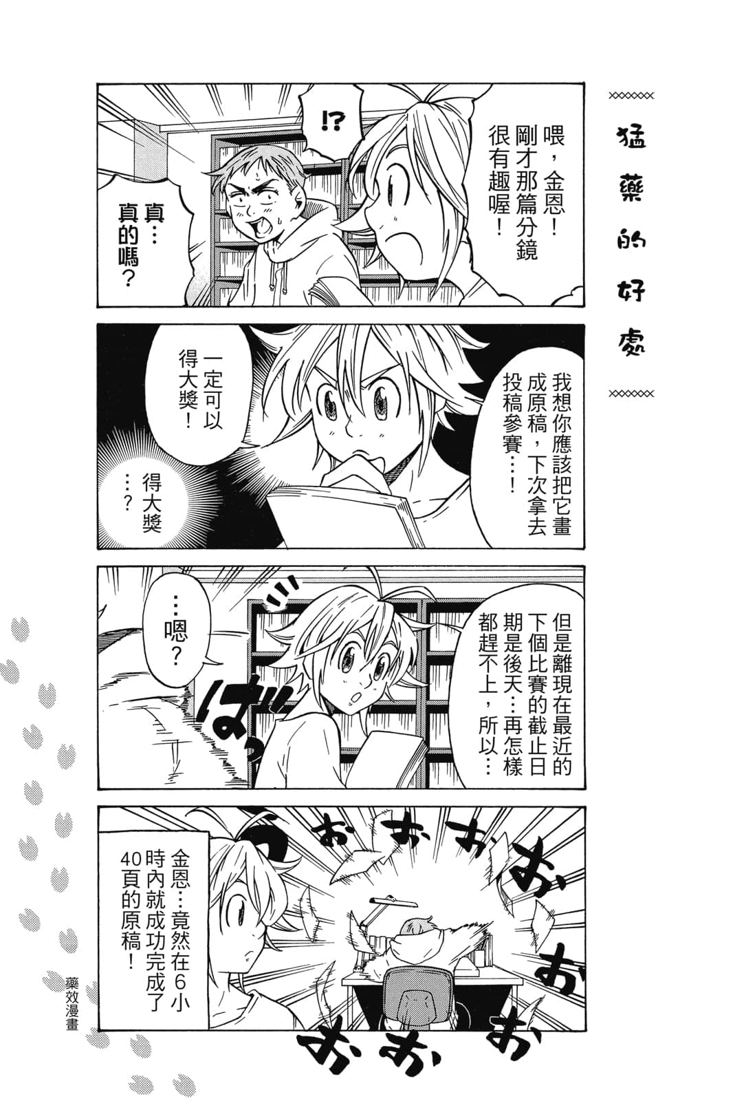 Page 95