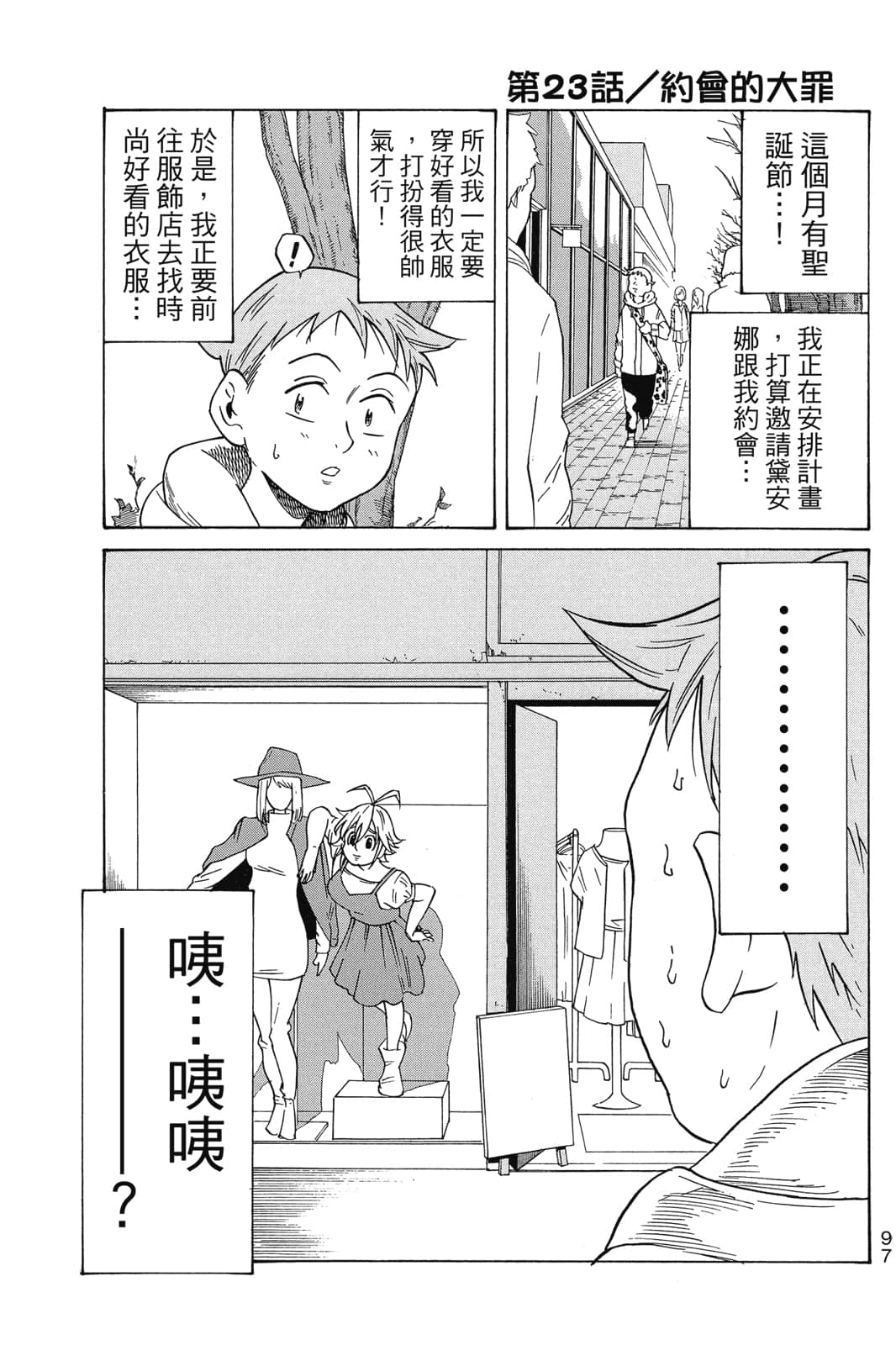 Page 98