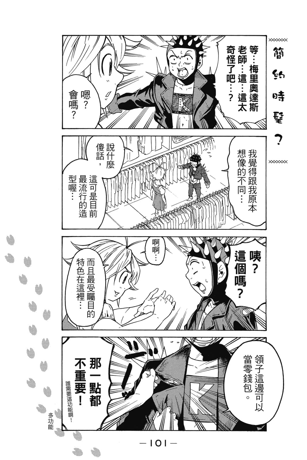 Page 102