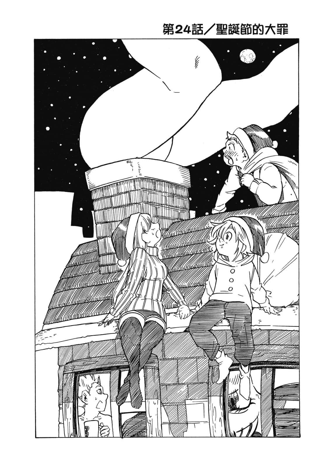 Page 108