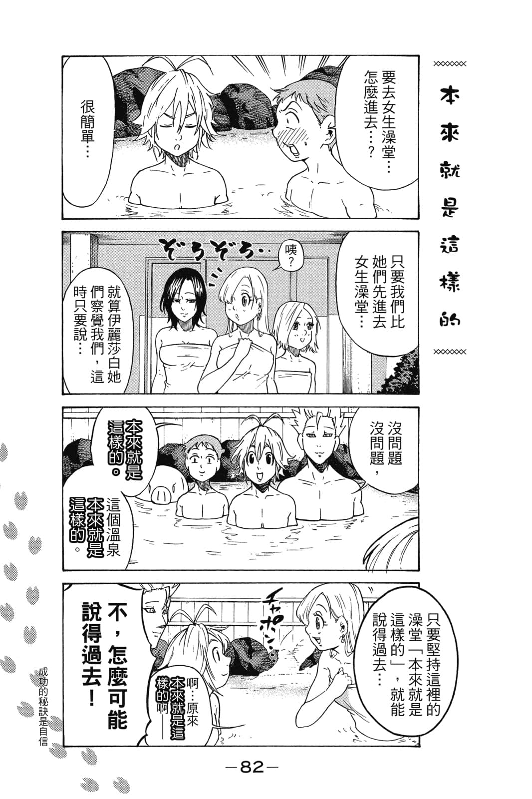Page 83