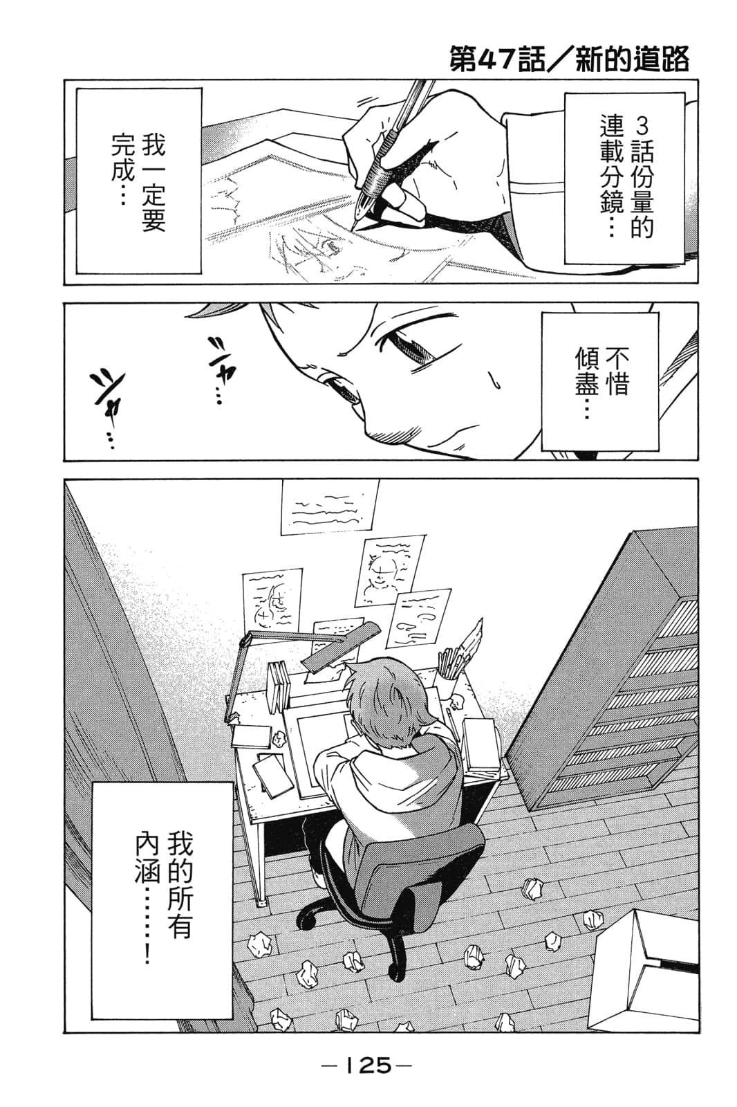 Page 126