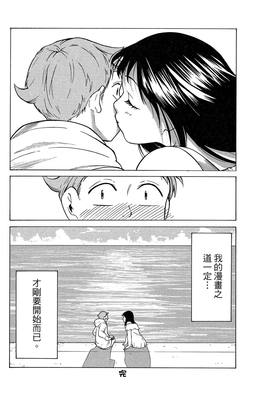 Page 137