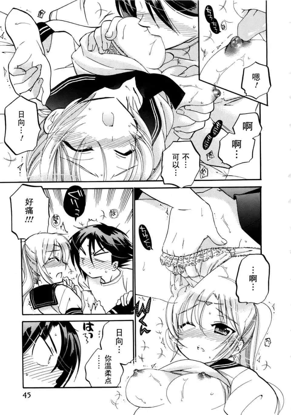 Page 46