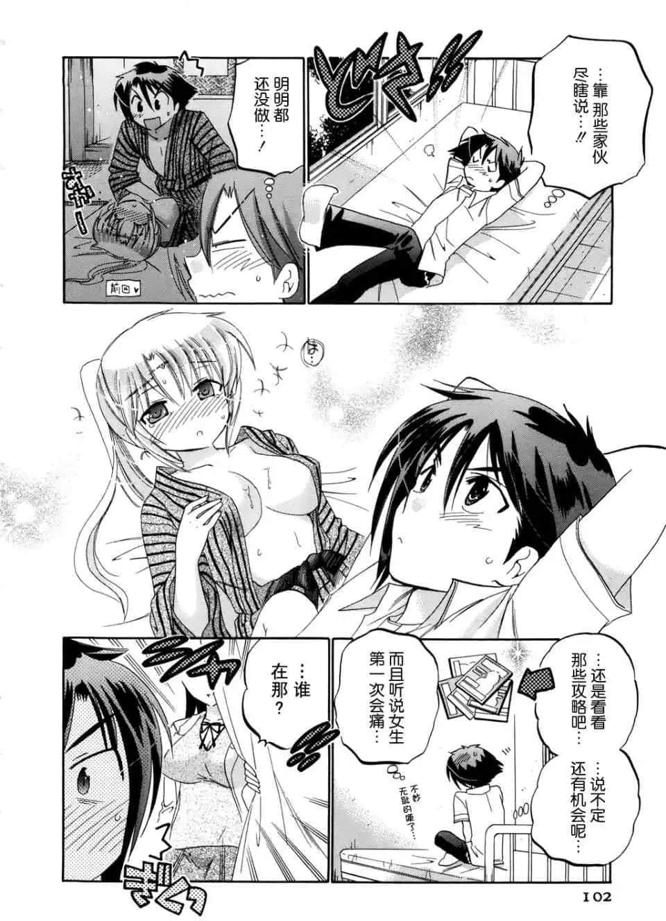 Page 103