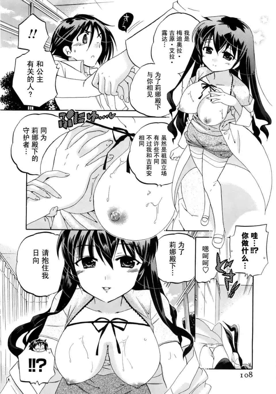 Page 109
