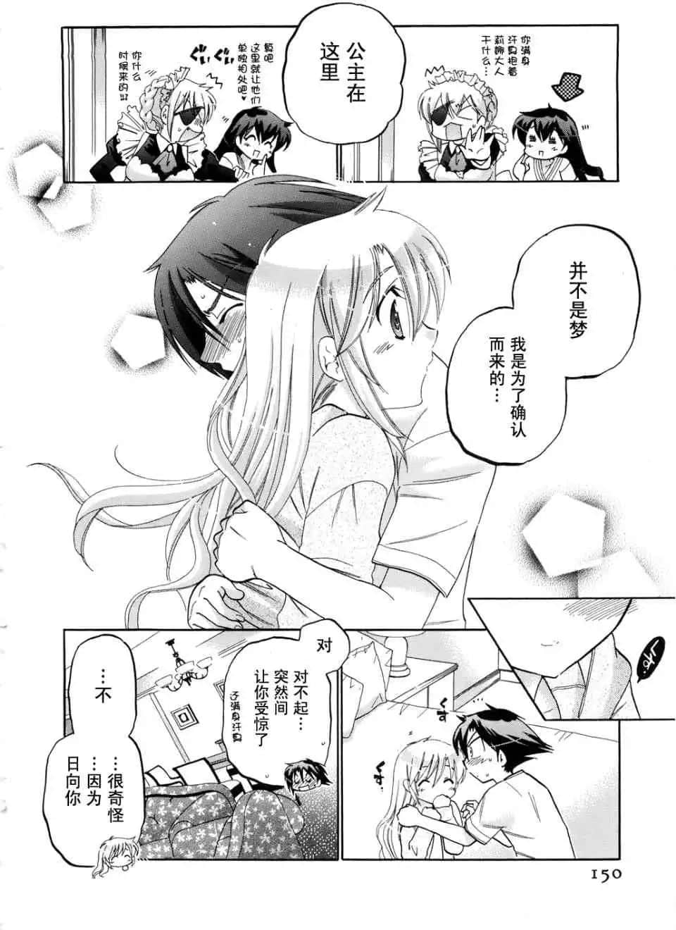 Page 151