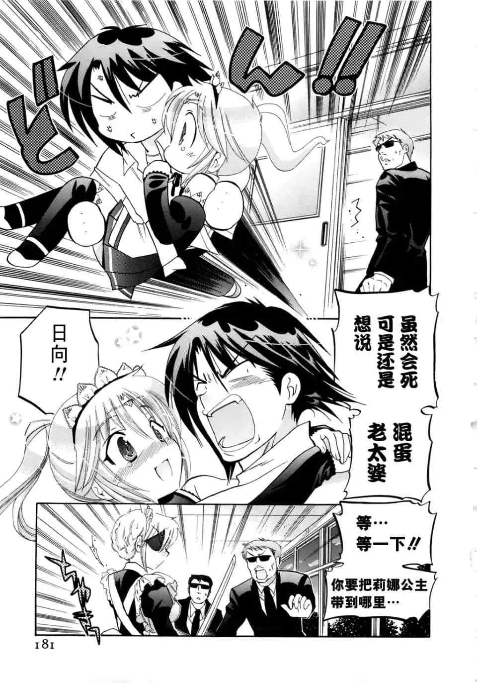 Page 182