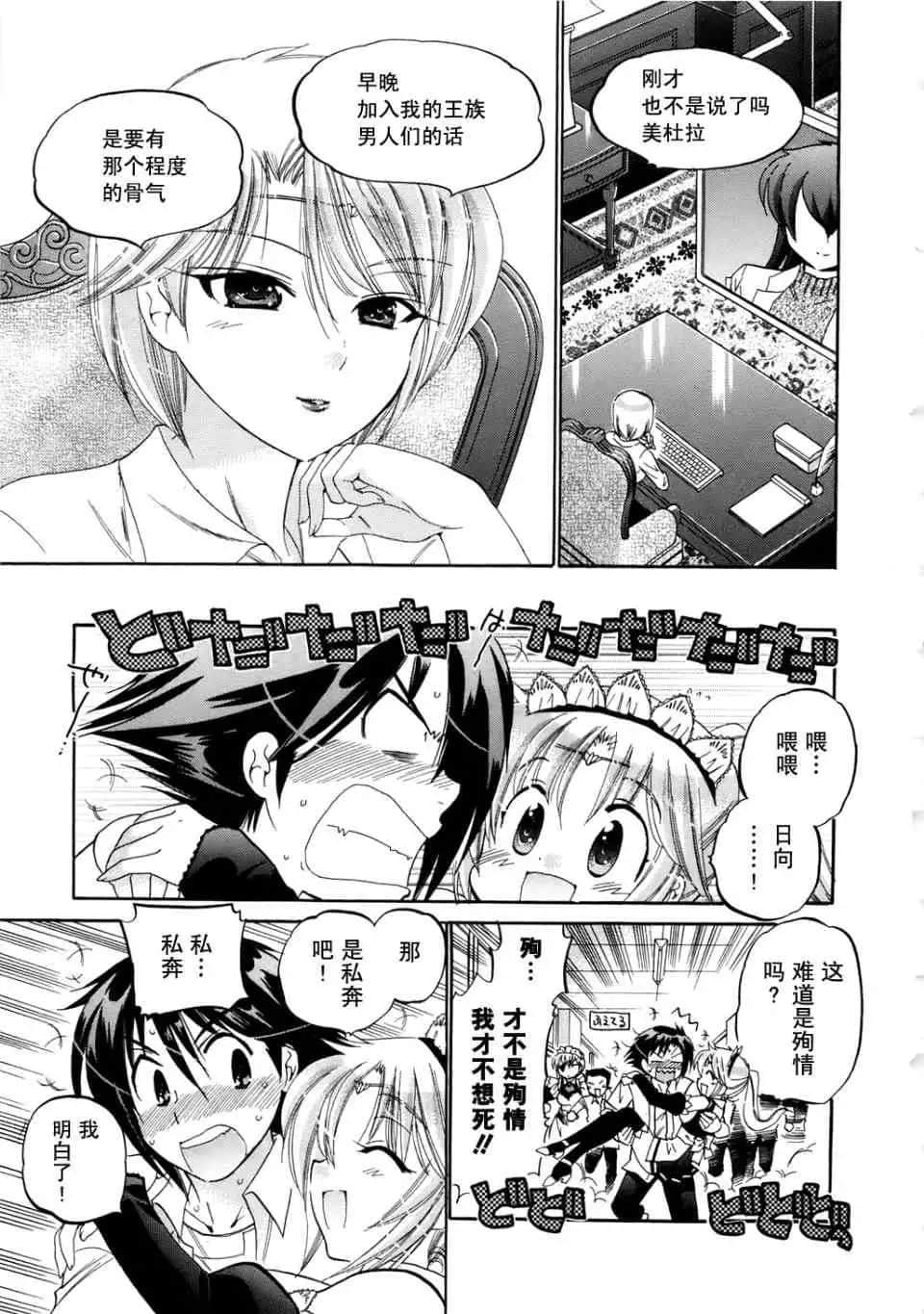 Page 184