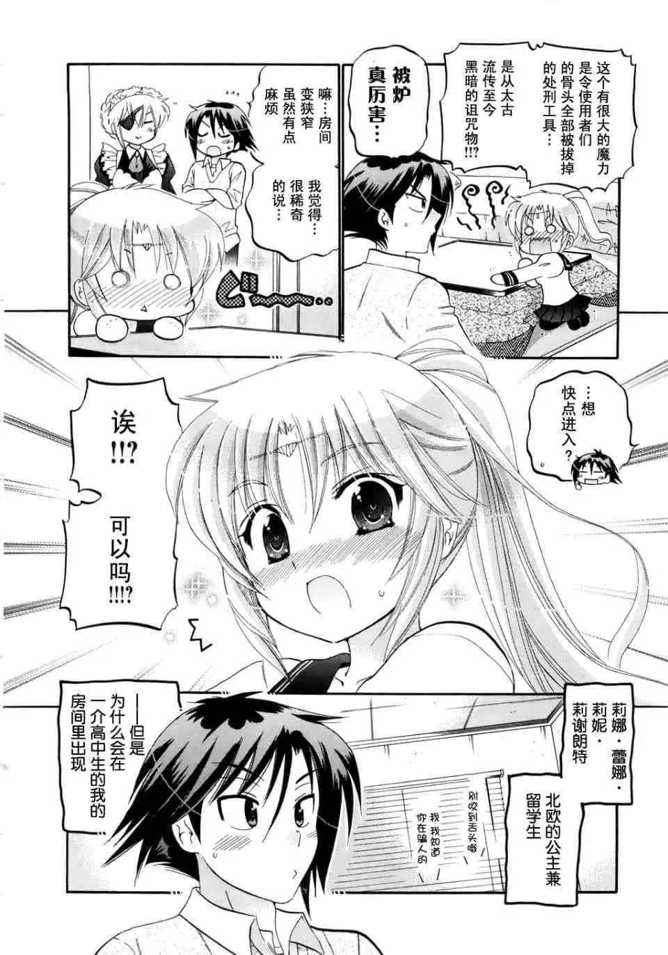 Page 189