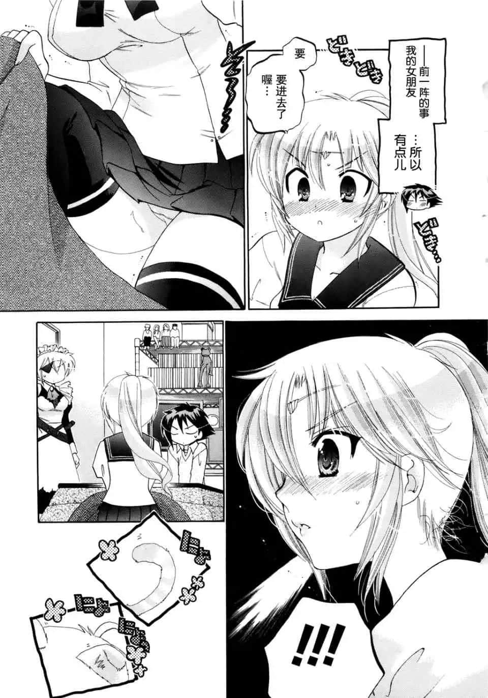 Page 190