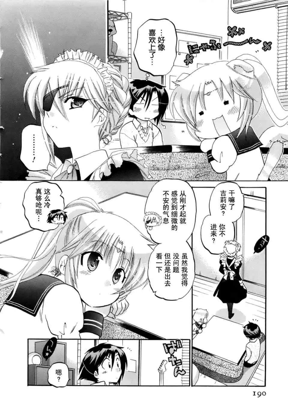 Page 191