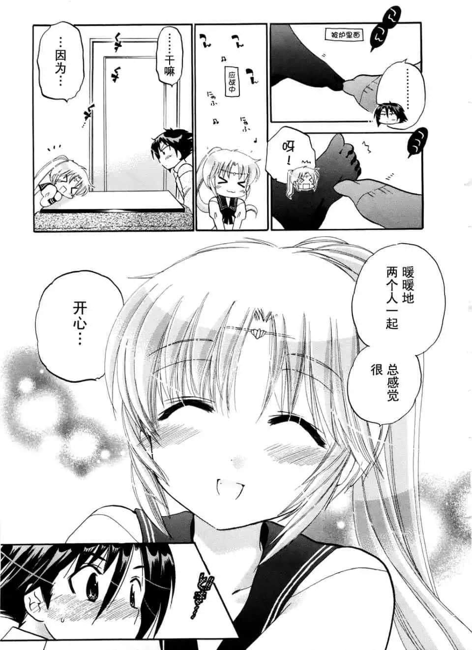 Page 192