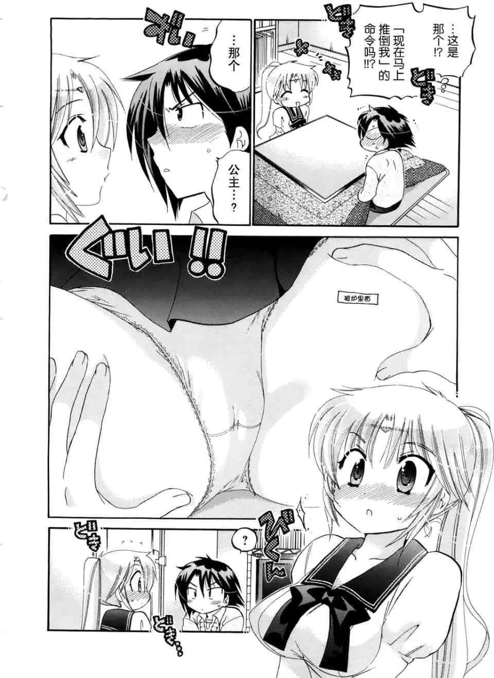 Page 193