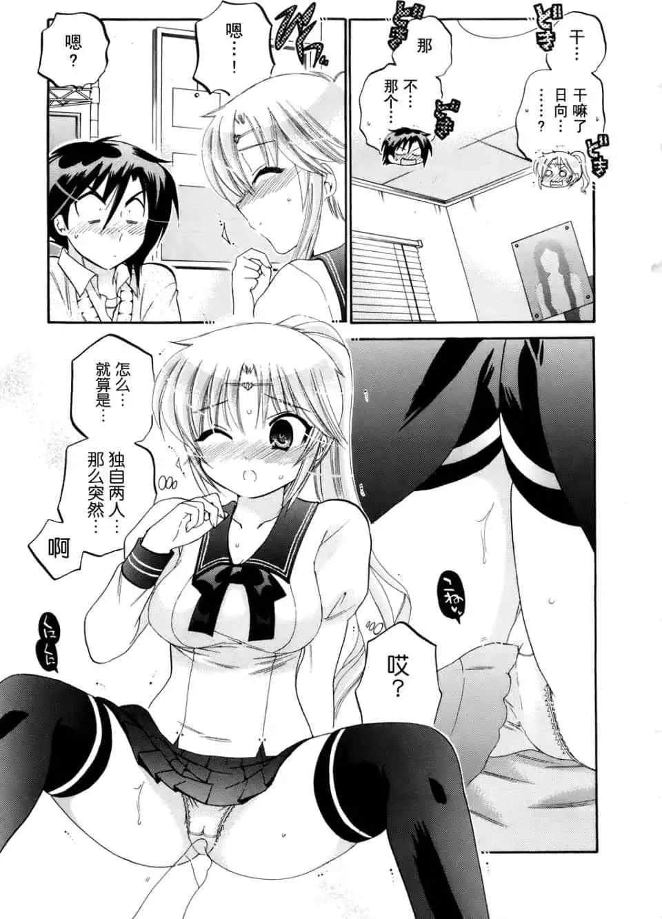 Page 194