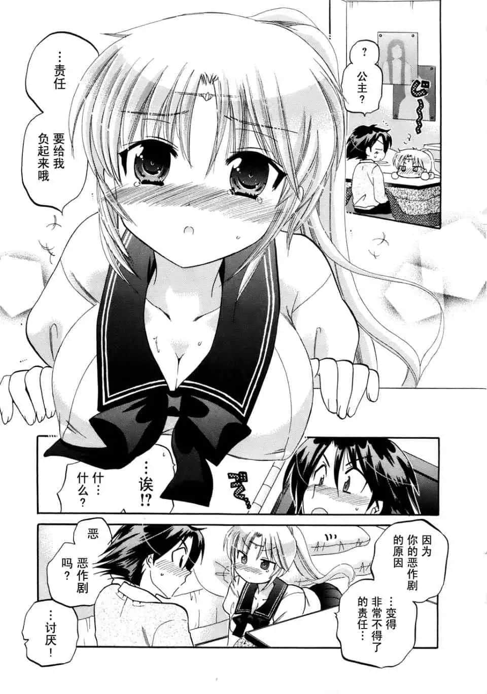 Page 196
