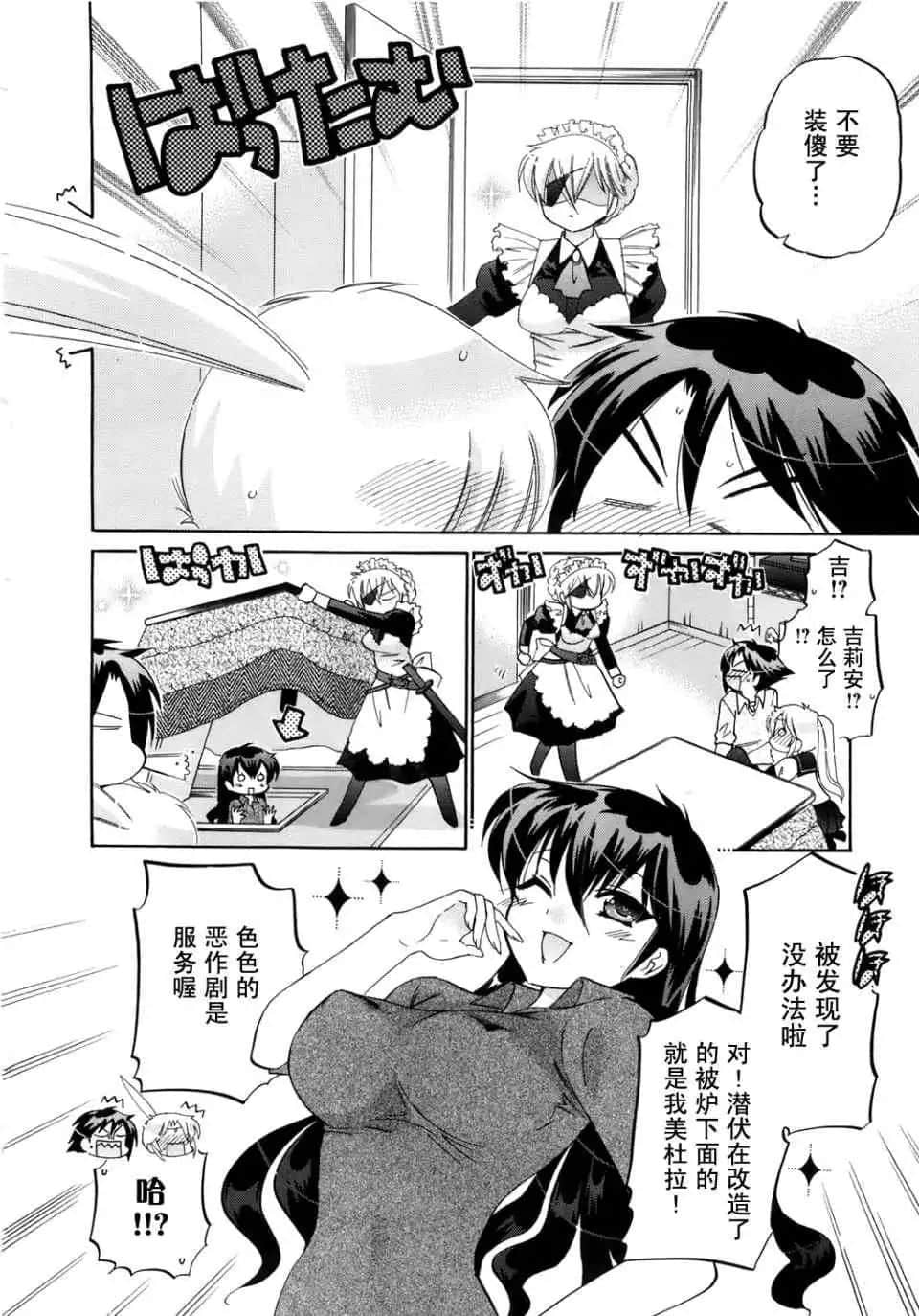 Page 197