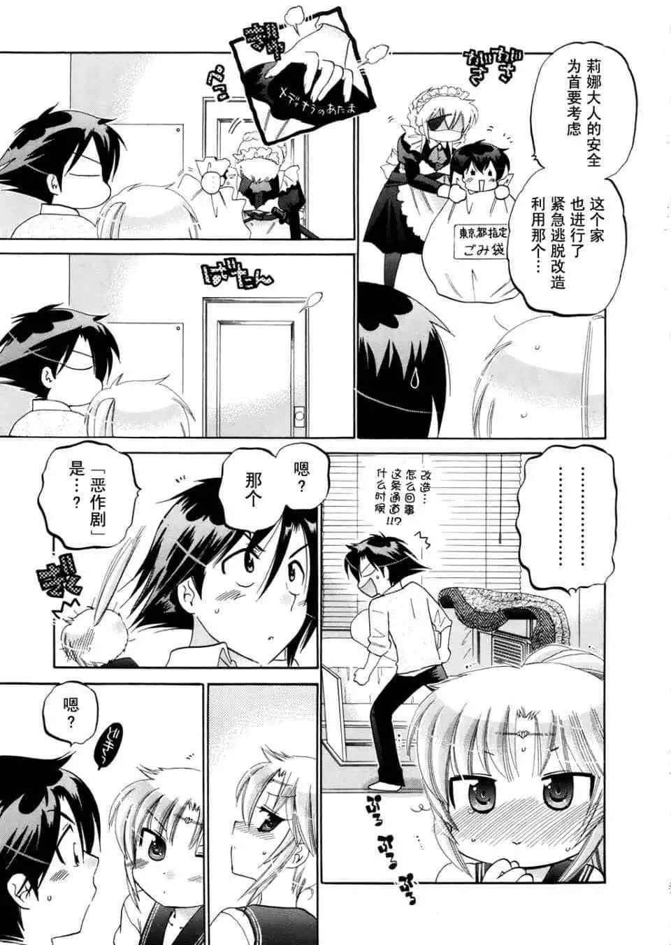 Page 198