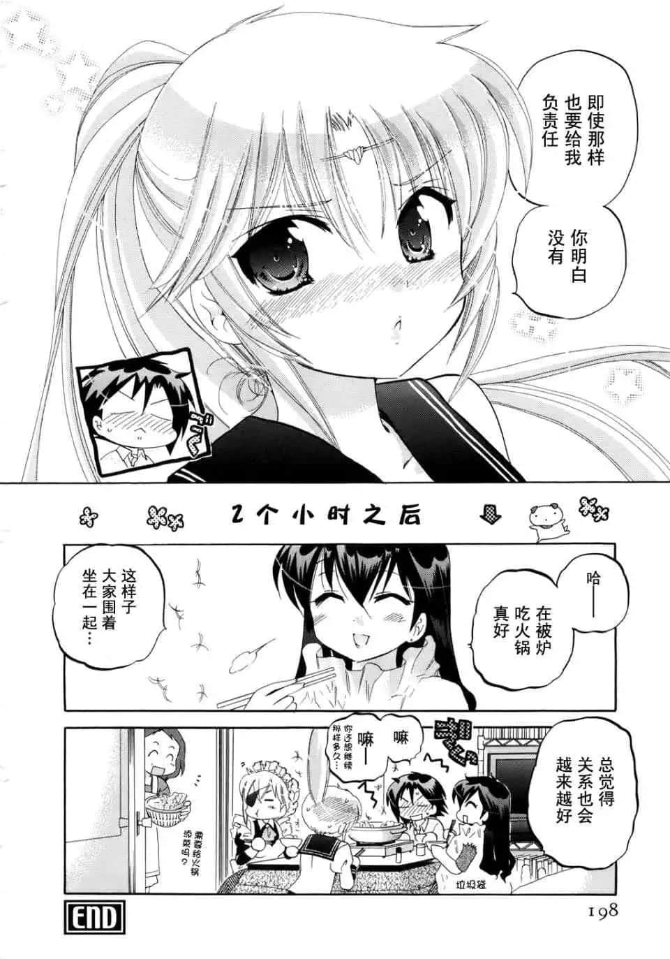 Page 199
