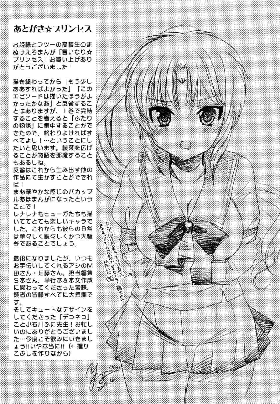 Page 200