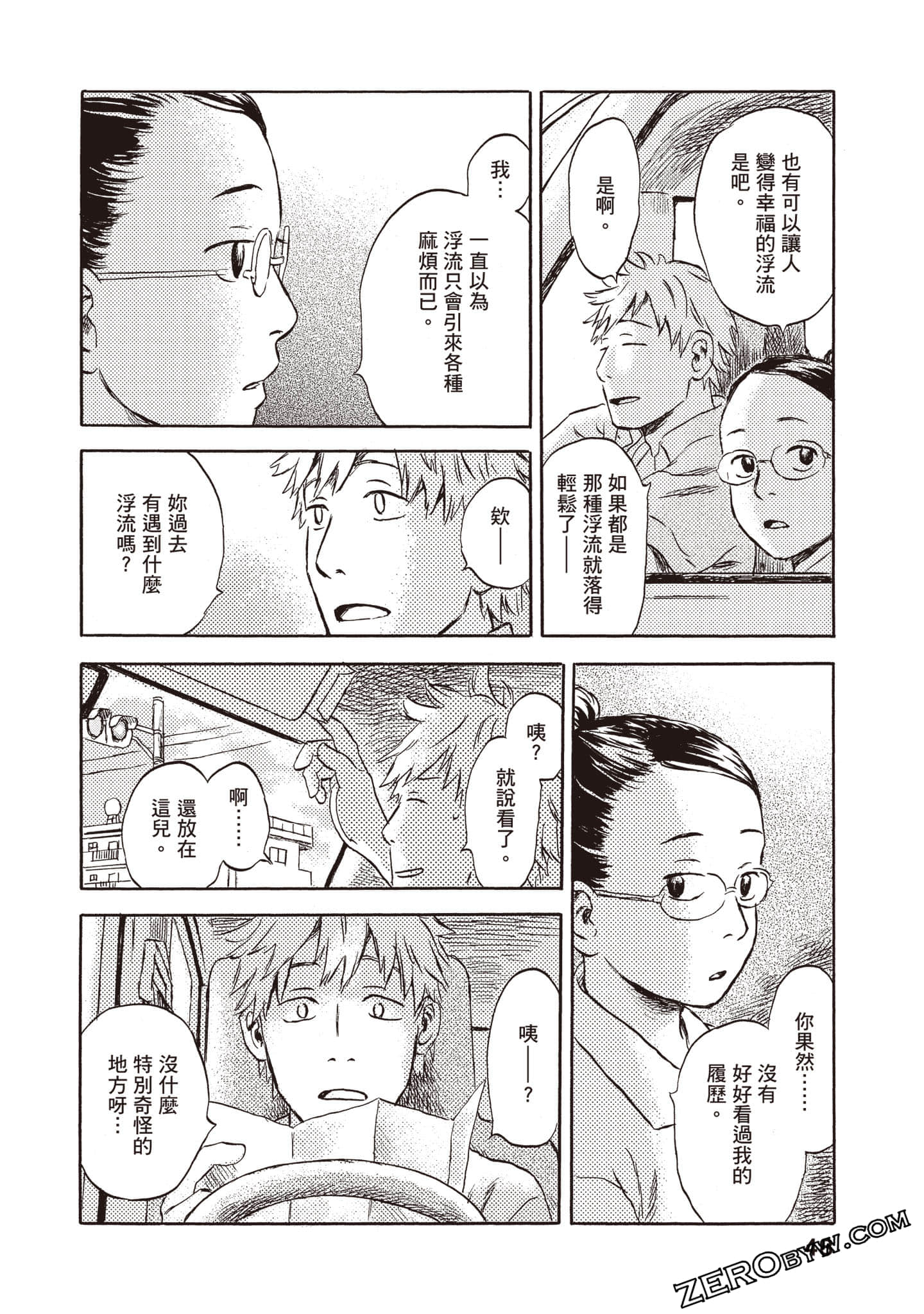 Page 49