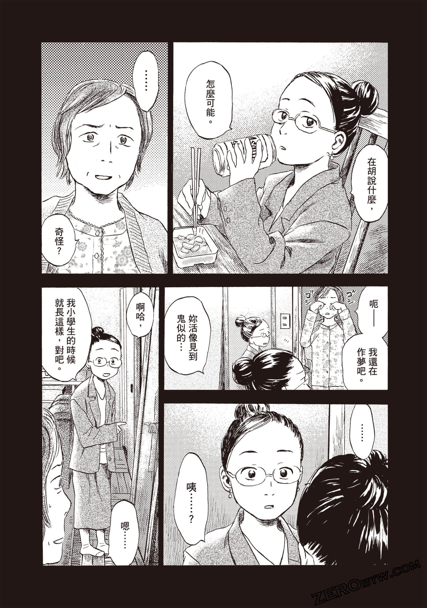 Page 54