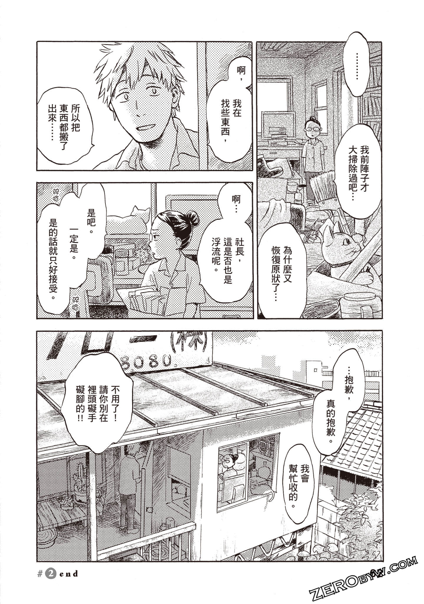 Page 63
