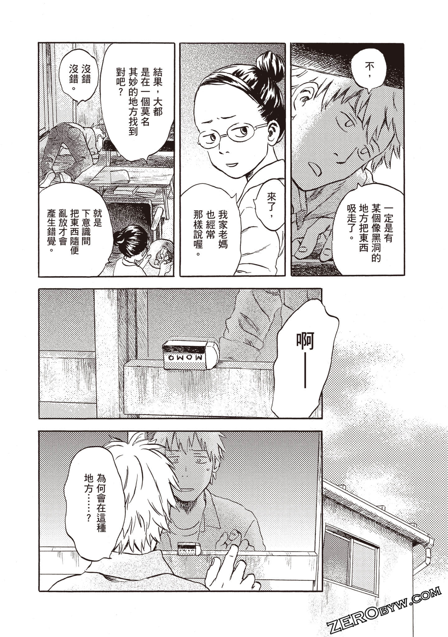 Page 69