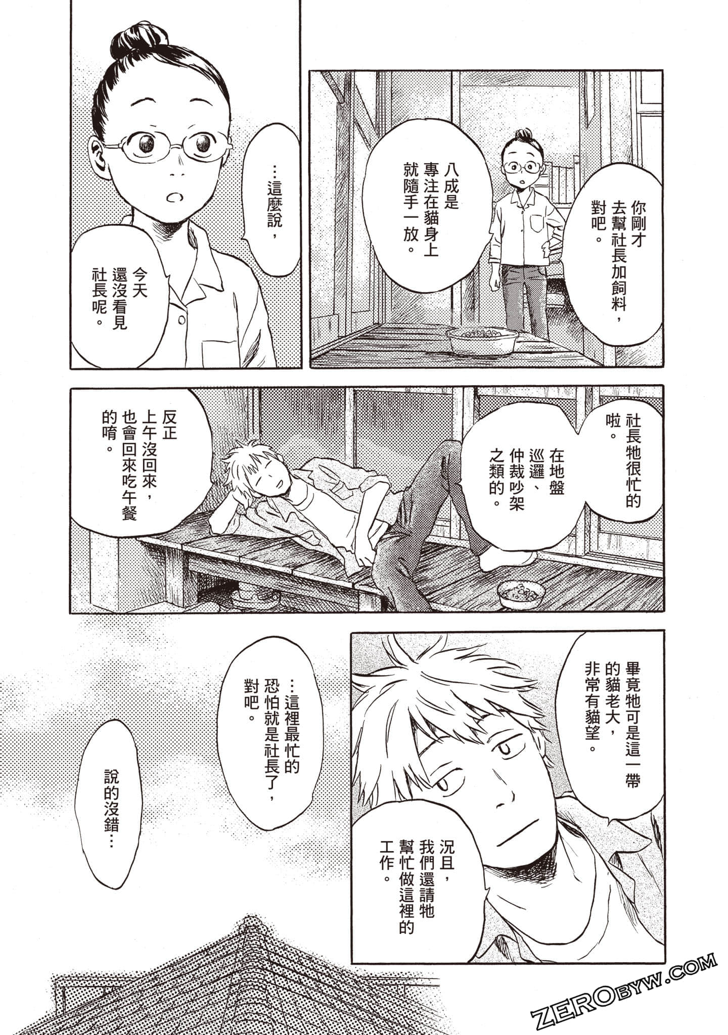 Page 70