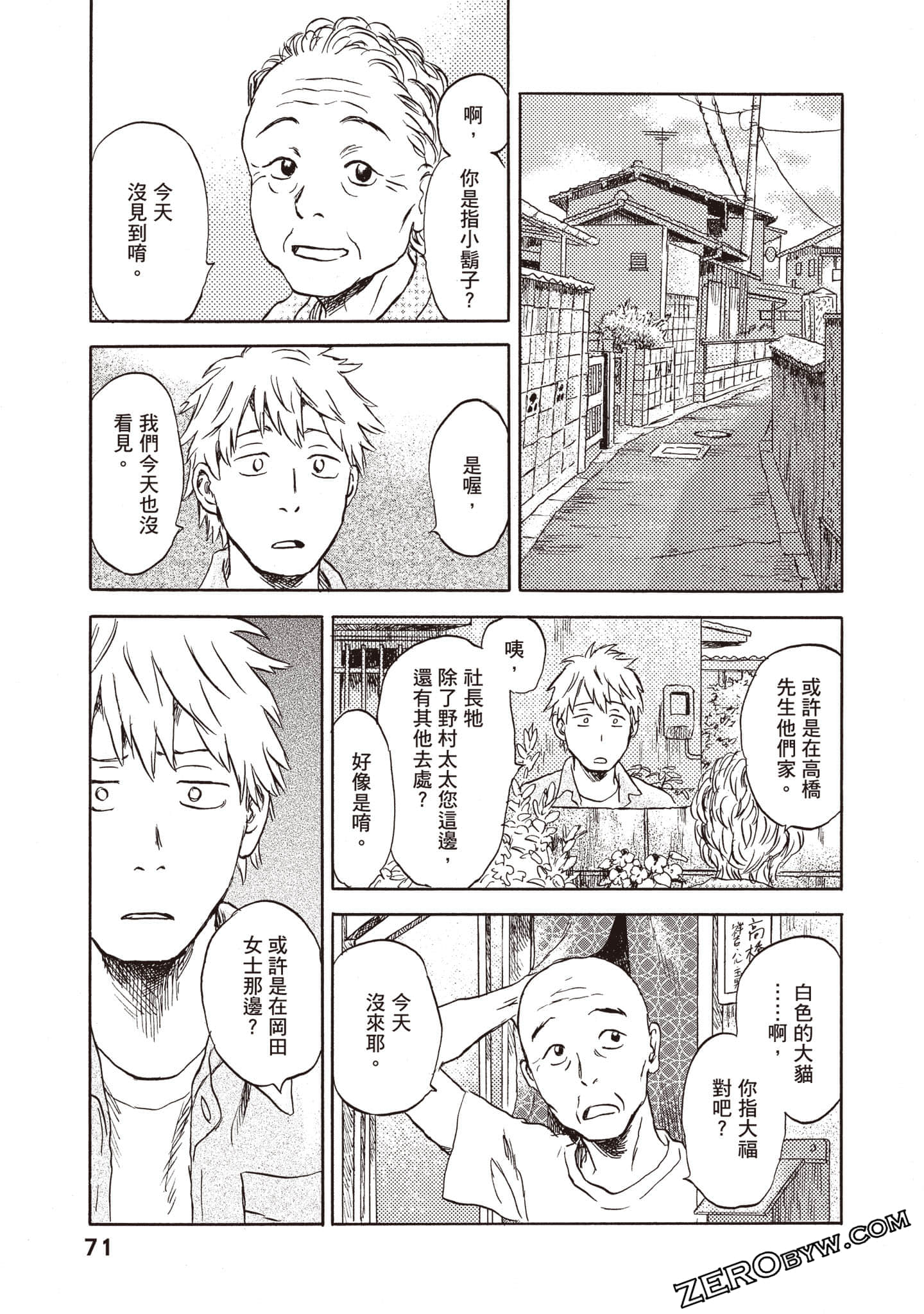 Page 72