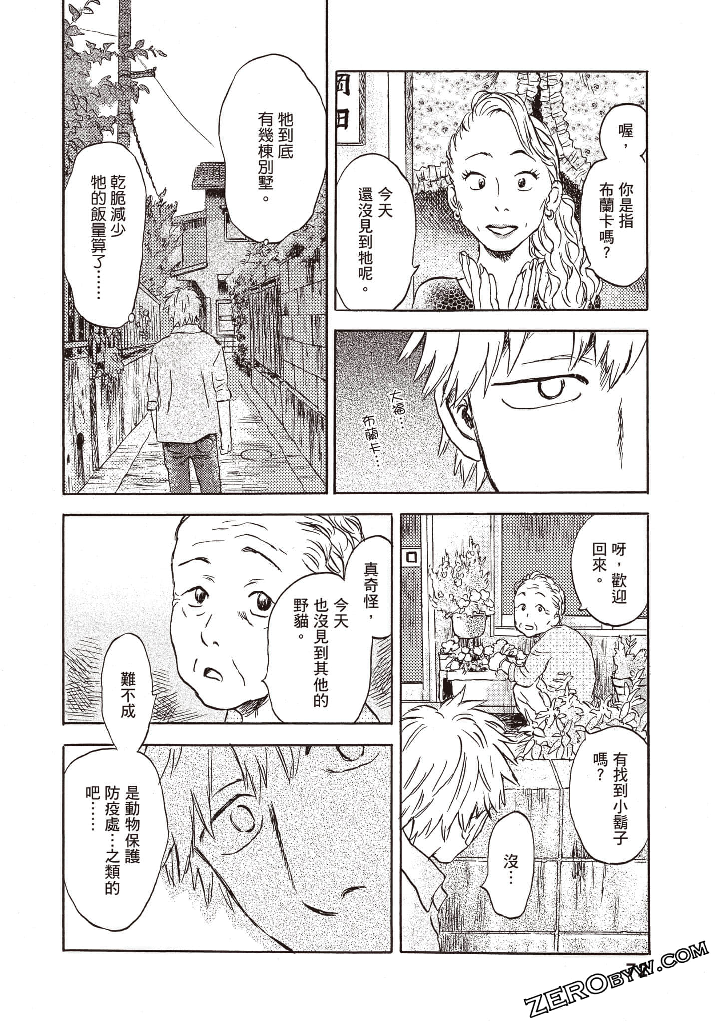 Page 73