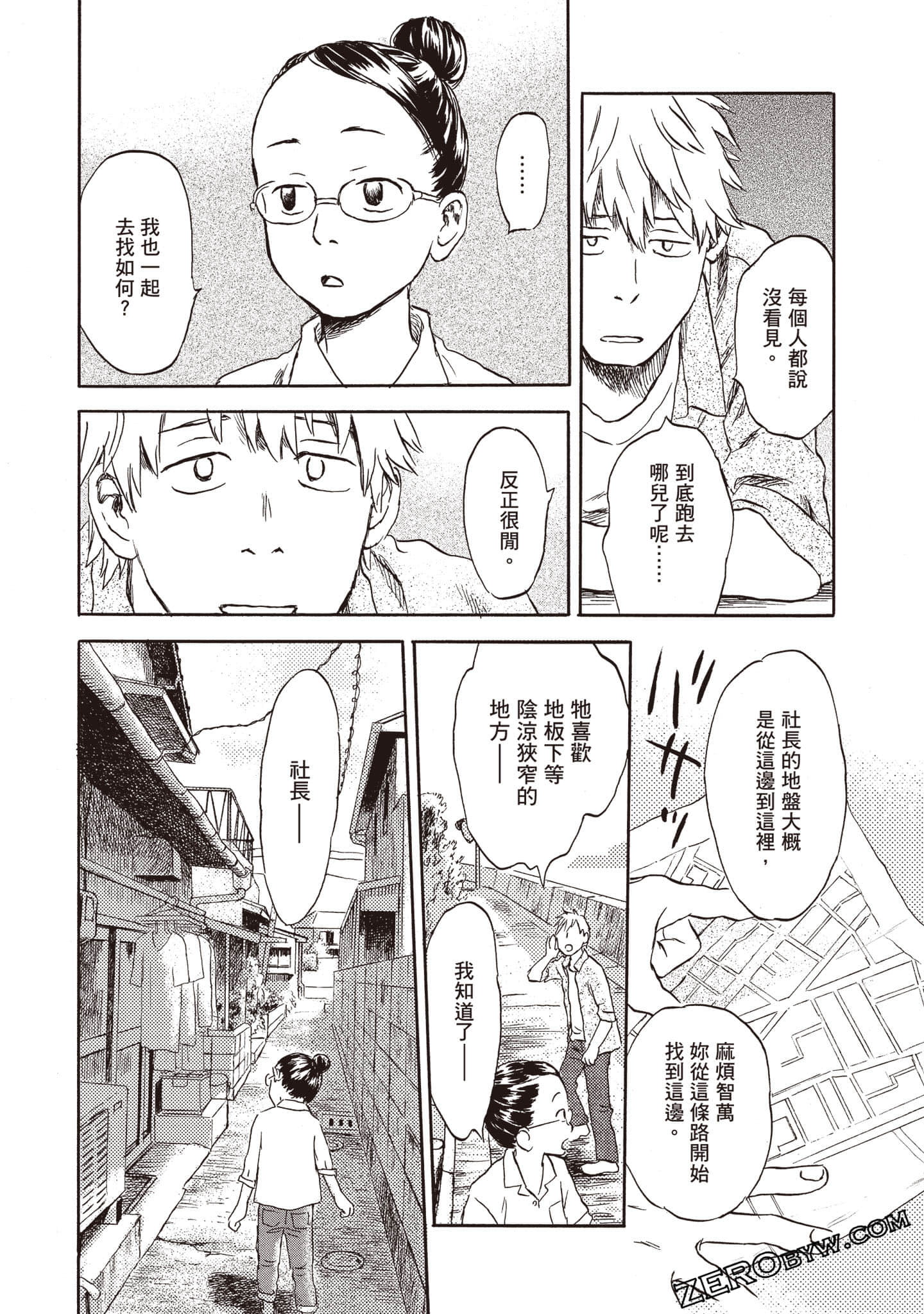 Page 75