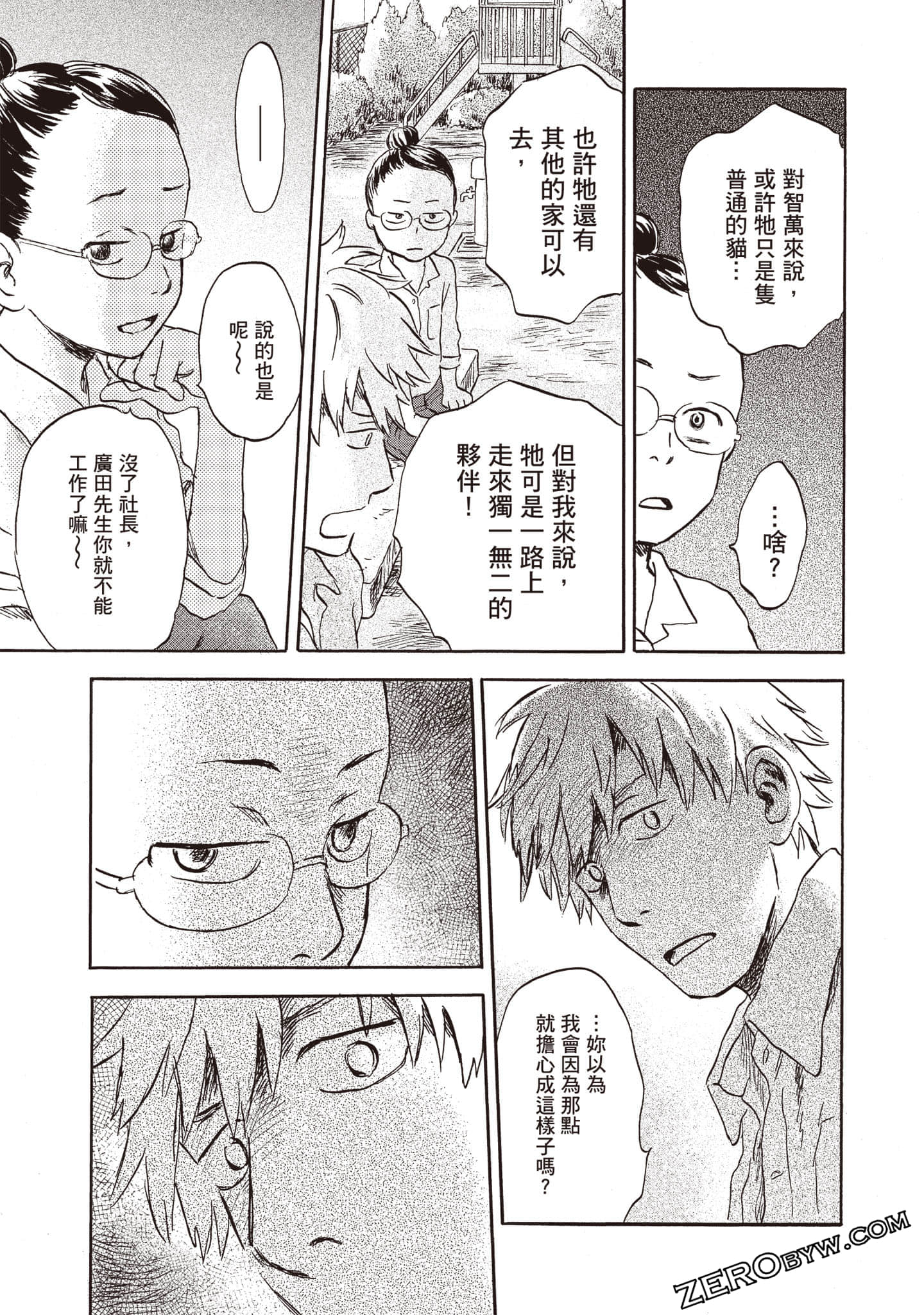 Page 78