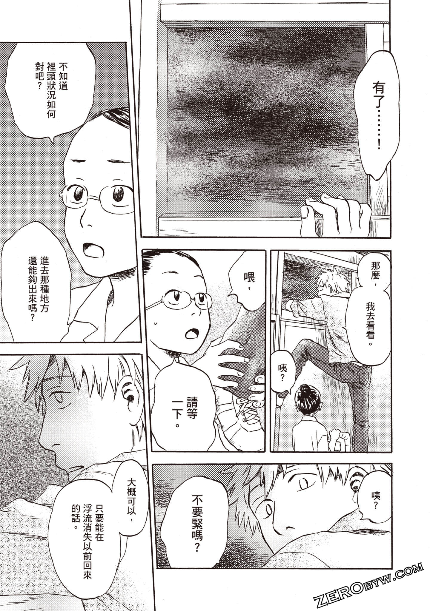 Page 82