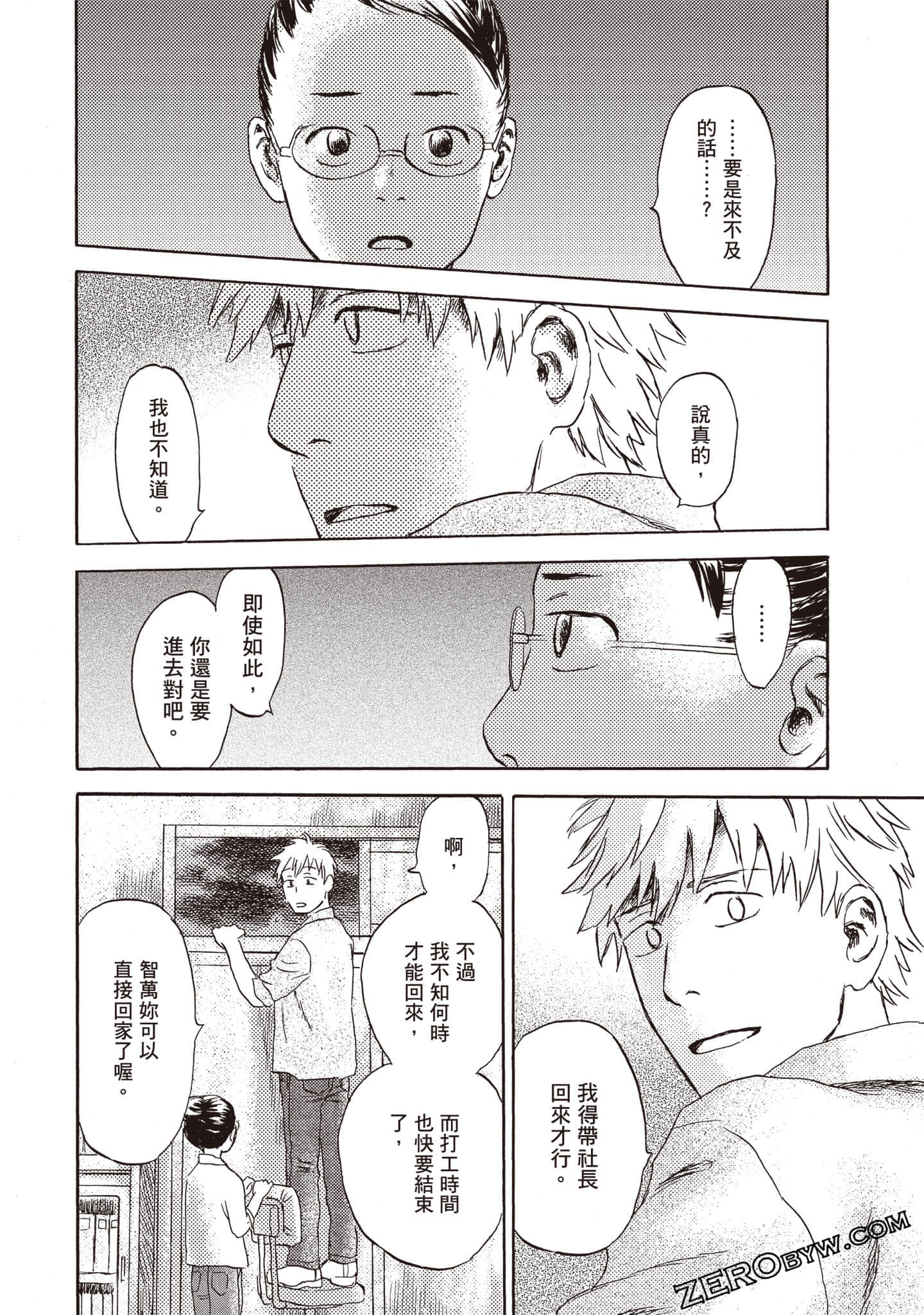 Page 83