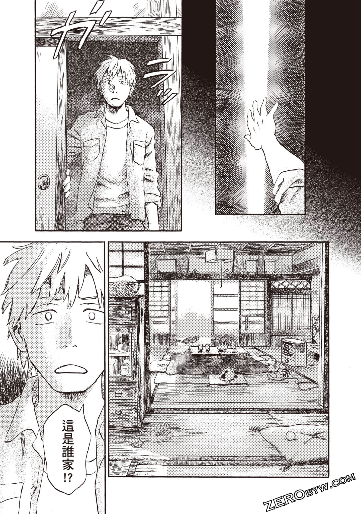 Page 86