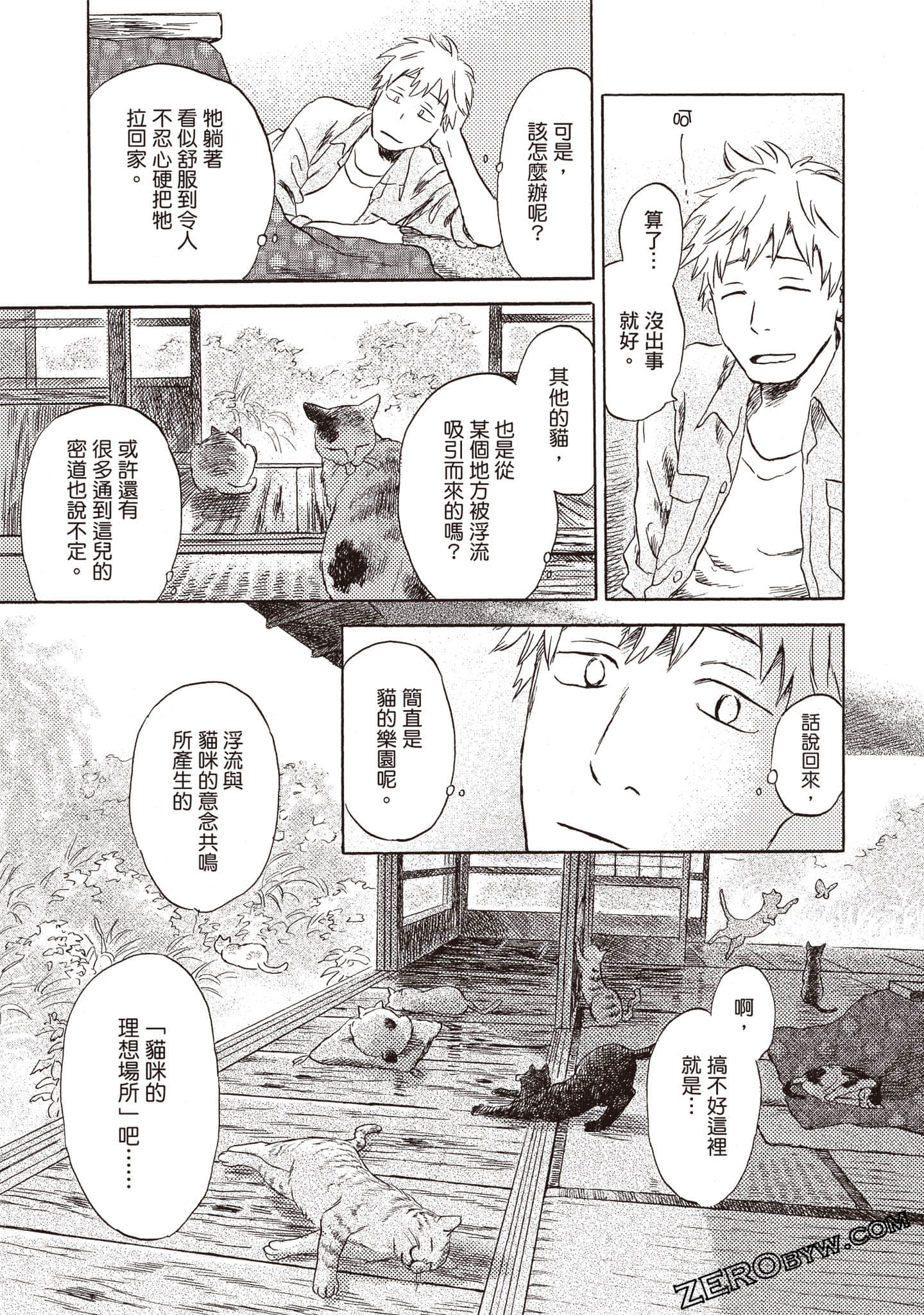 Page 88