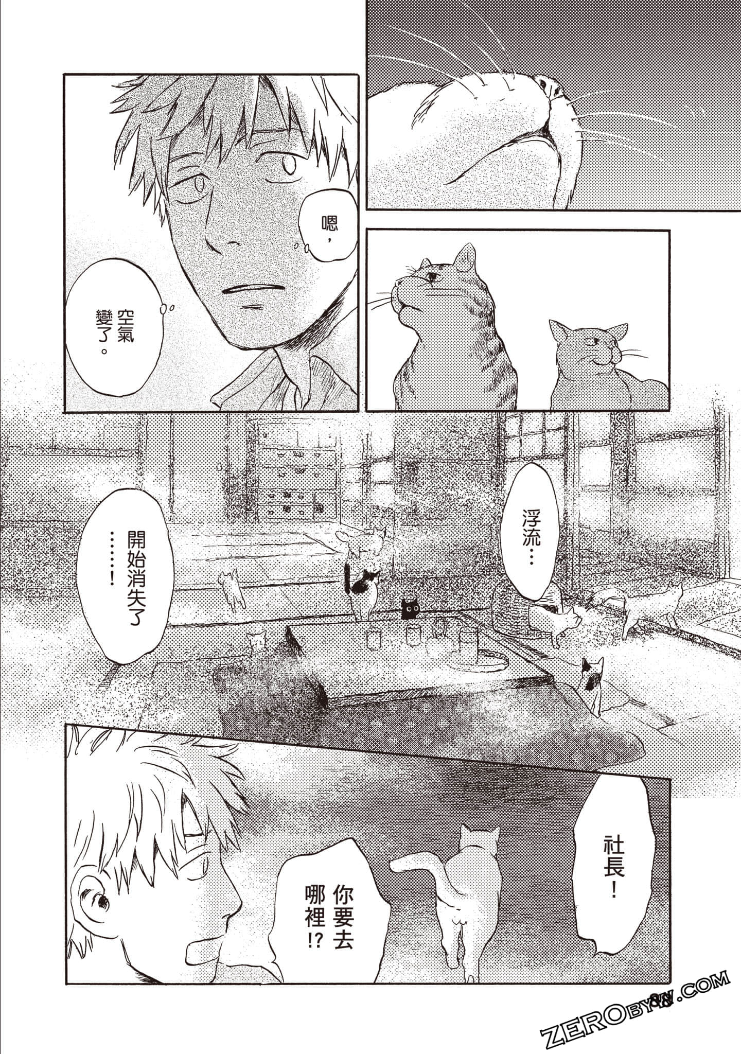 Page 89