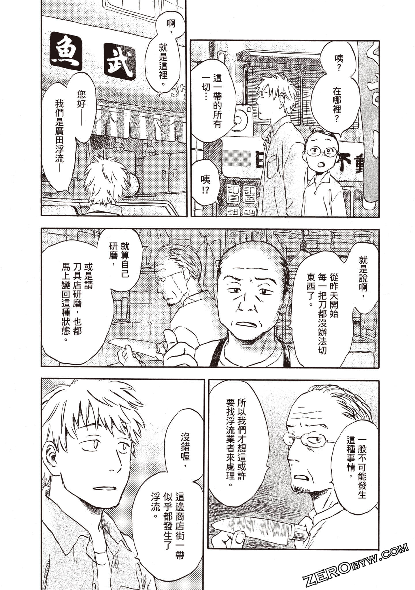 Page 98