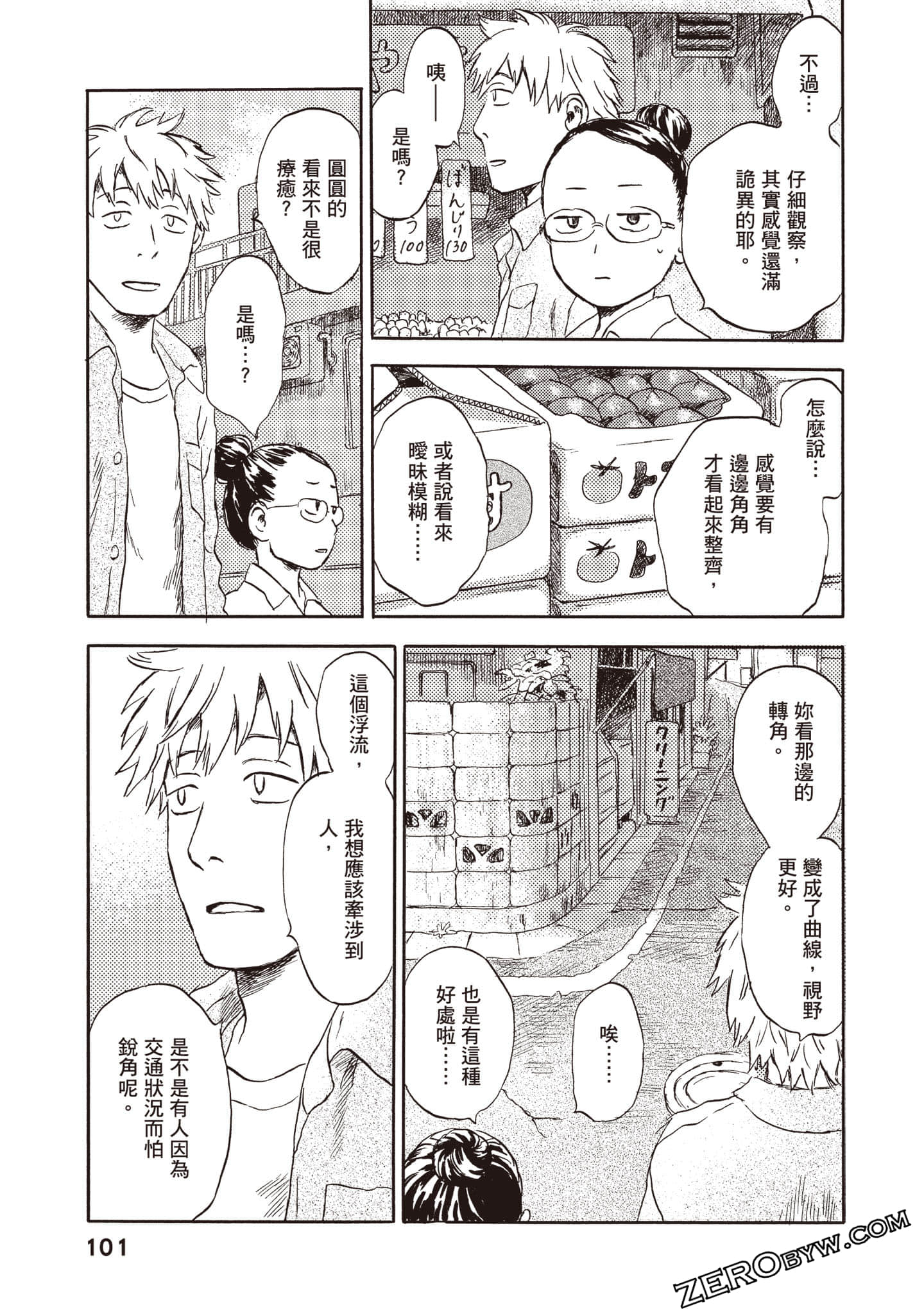 Page 102