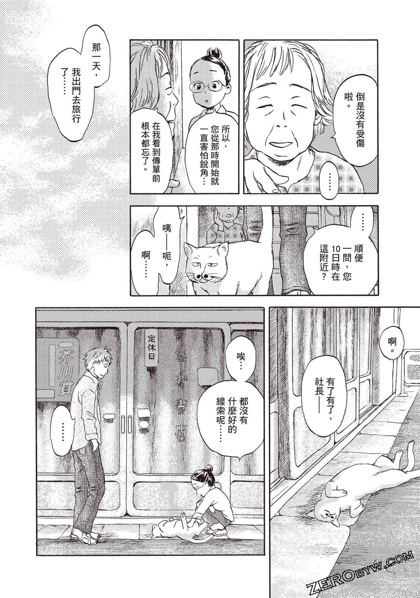 Page 109