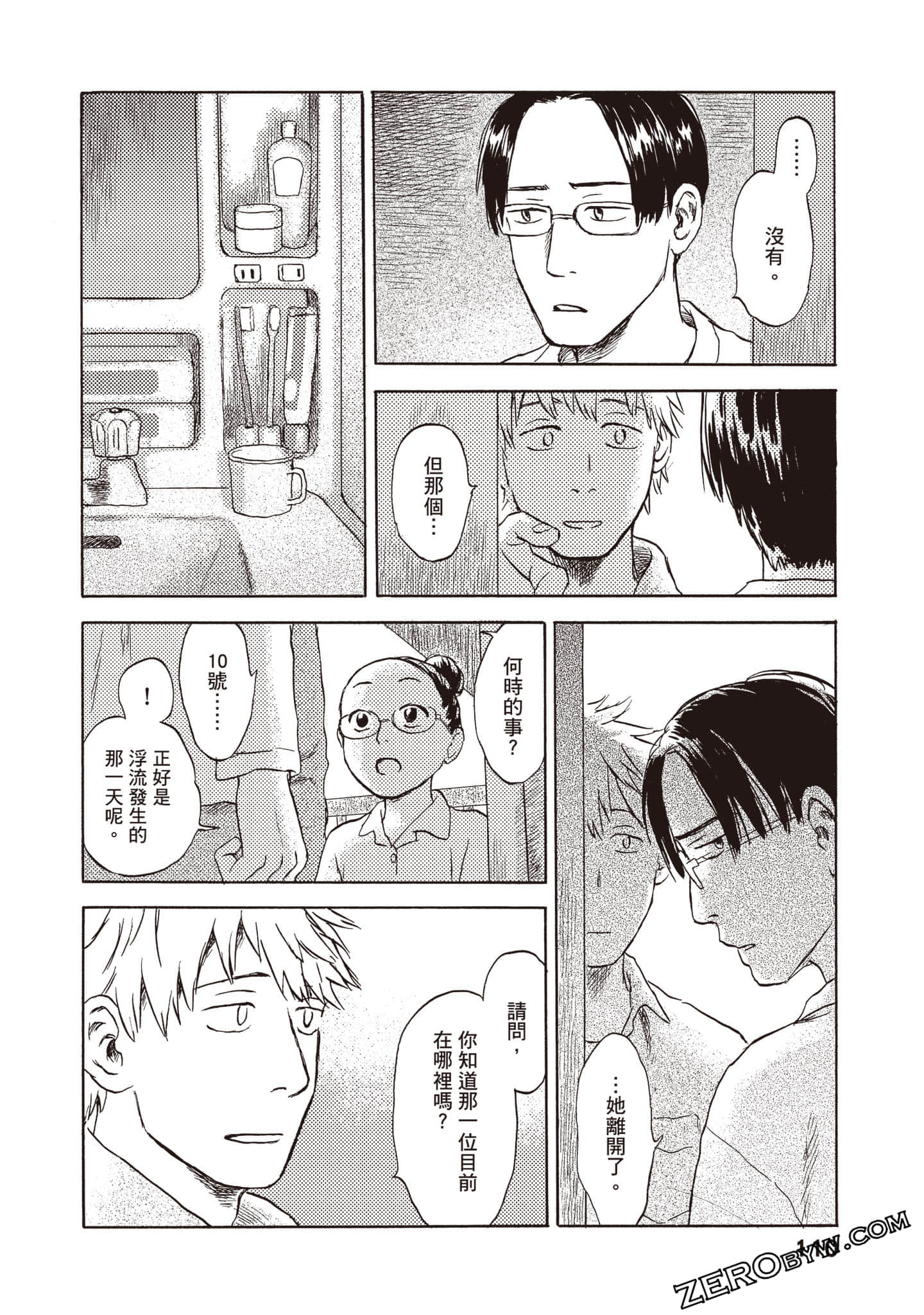 Page 111