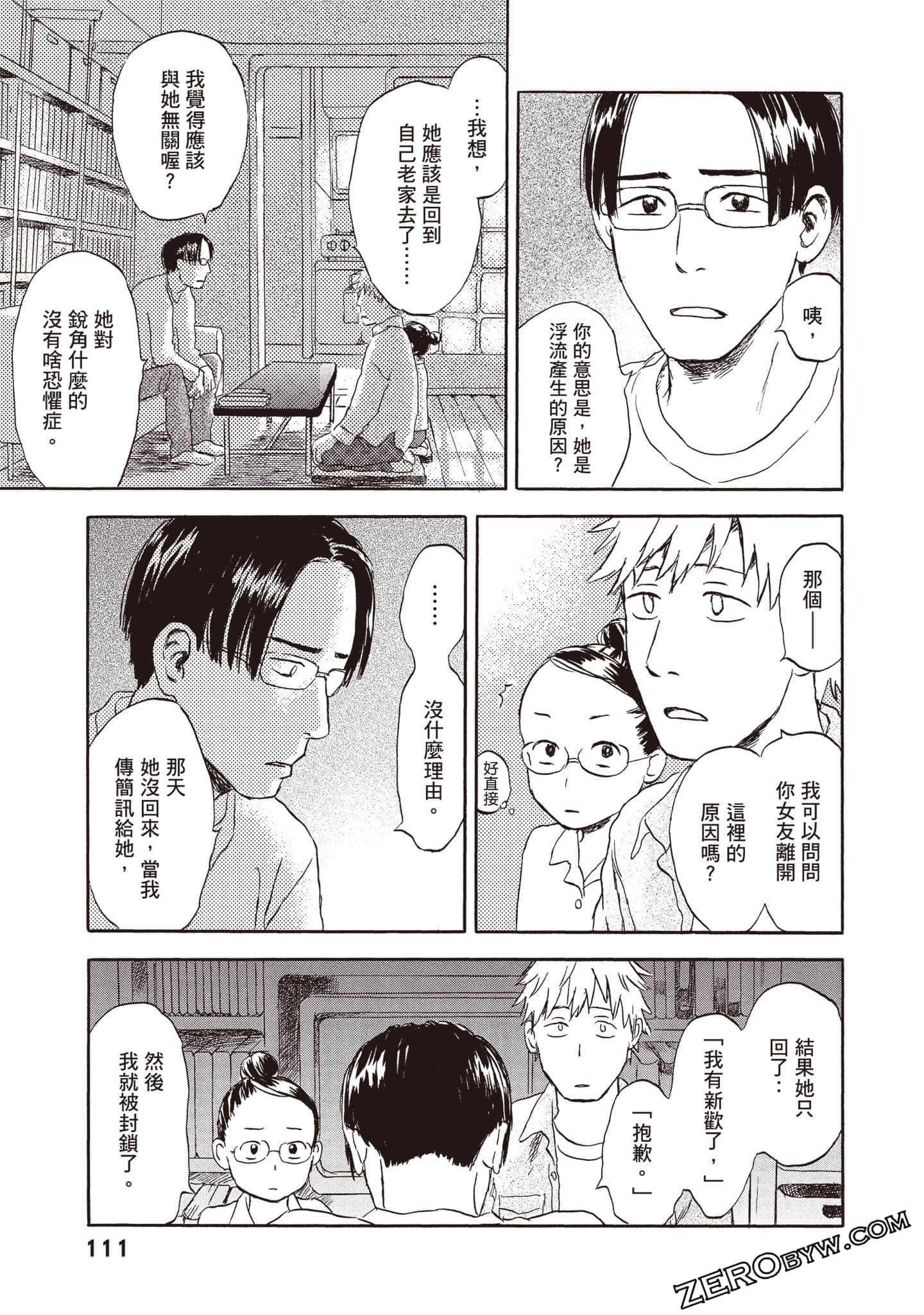 Page 112