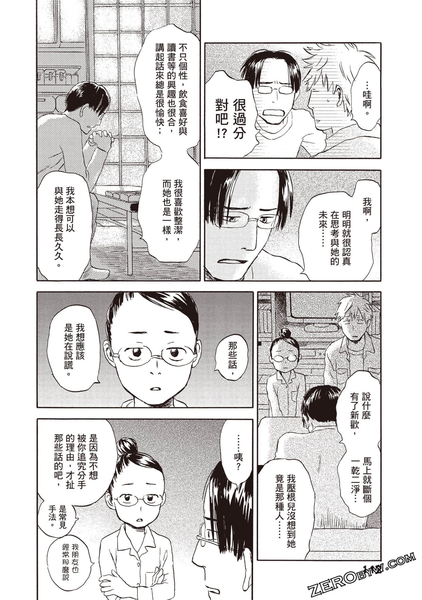 Page 113